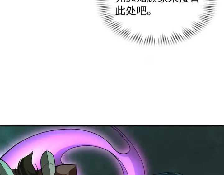 《全知修仙者》42锻炉升级图8