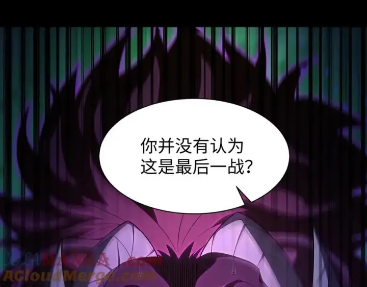 《全知修仙者》42锻炉升级图85