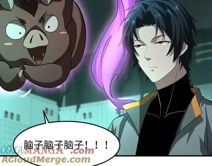 《全知修仙者》42锻炉升级图9