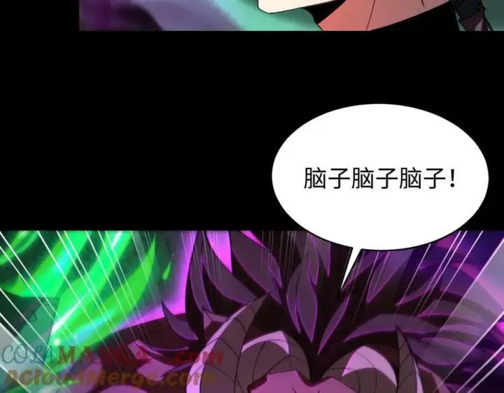 《全知修仙者》42锻炉升级图97