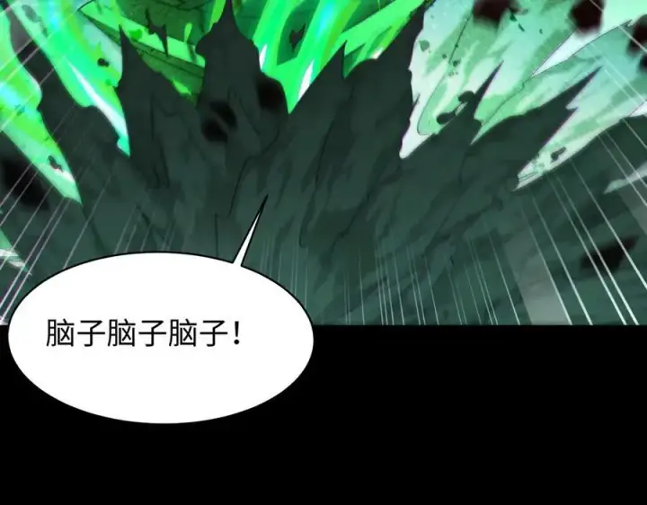 《全知修仙者》42锻炉升级图99