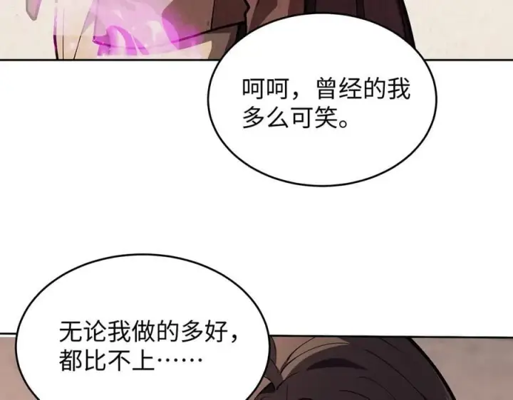 《全知修仙者》43道友救命啊！图108