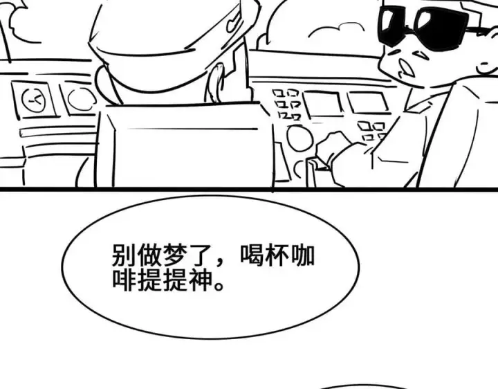 《全知修仙者》43道友救命啊！图127