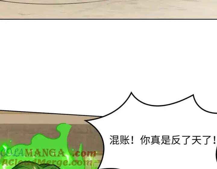 《全知修仙者》43道友救命啊！图45