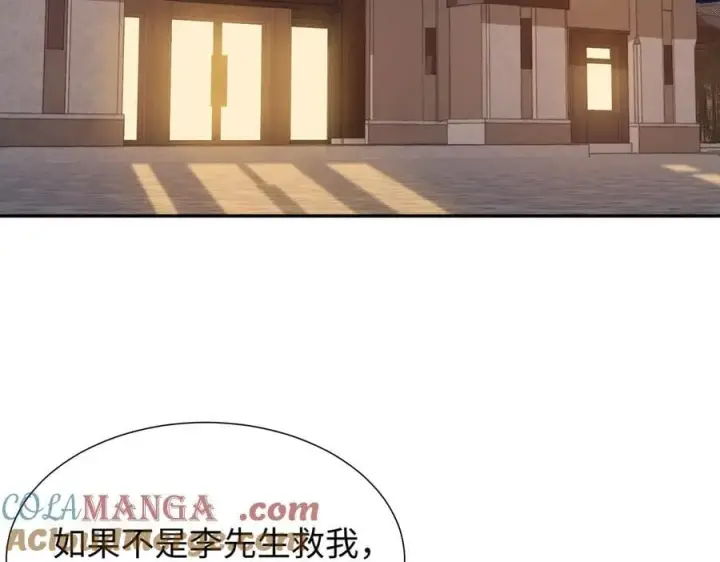 《全知修仙者》43道友救命啊！图5