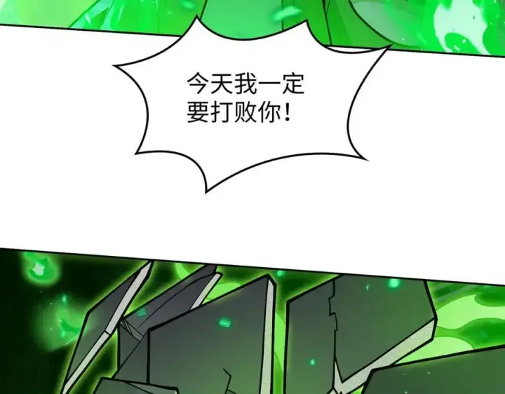 《全知修仙者》43道友救命啊！图62
