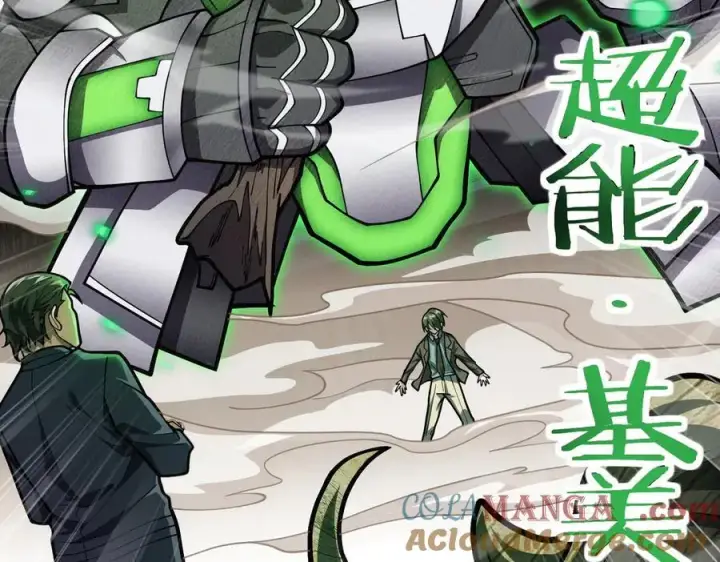 《全知修仙者》43道友救命啊！图65