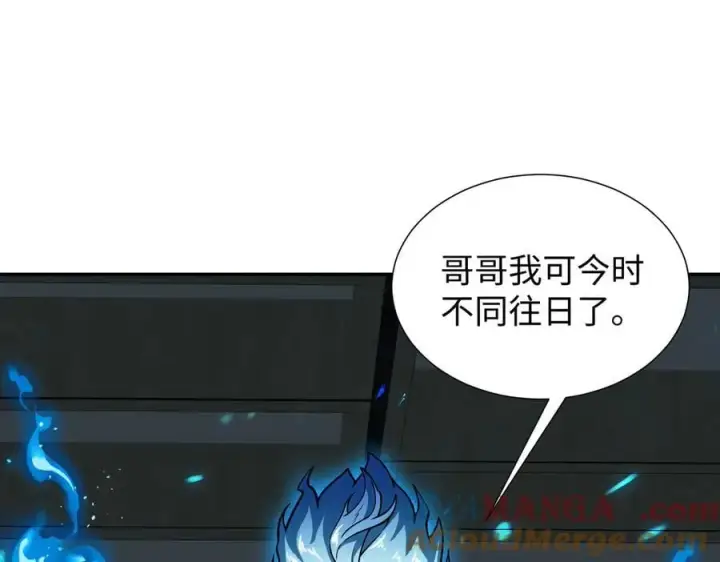 《全知修仙者》43道友救命啊！图69