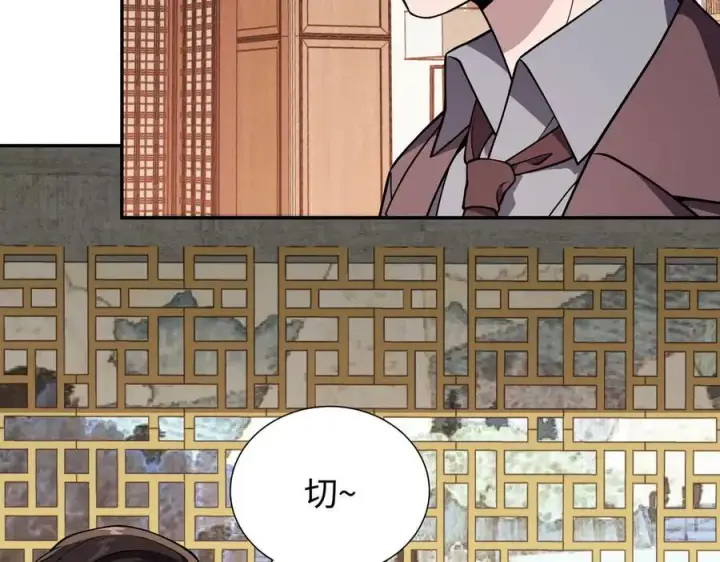 《全知修仙者》43道友救命啊！图7