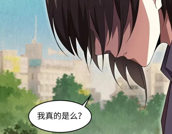 《全知修仙者》43道友救命啊！图99