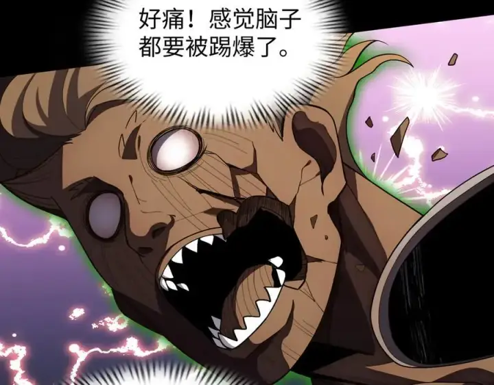 《全知修仙者》44木家危机图102