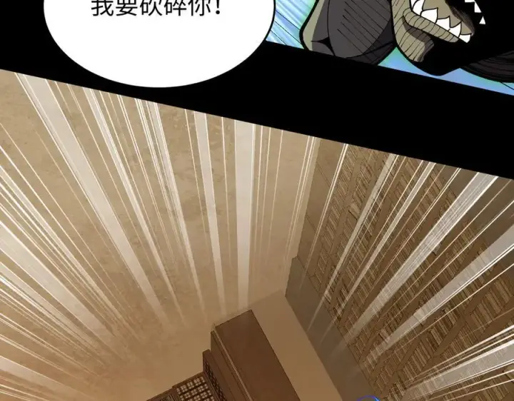 《全知修仙者》44木家危机图112