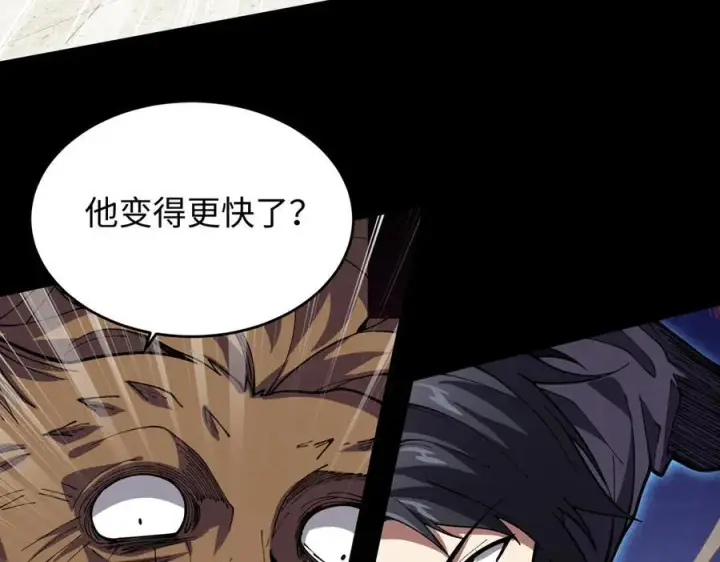 《全知修仙者》44木家危机图114