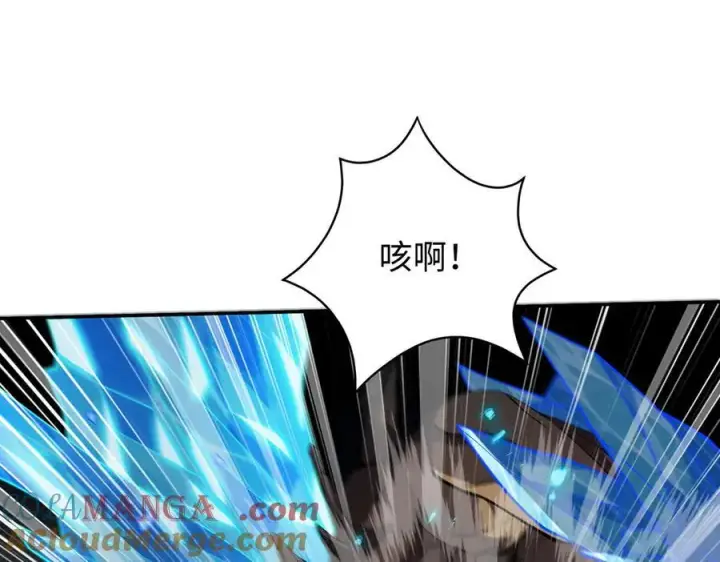 《全知修仙者》44木家危机图121