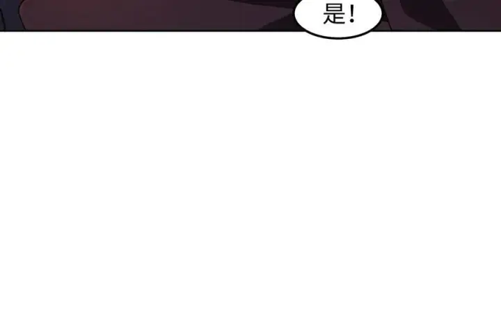 《全知修仙者》44木家危机图138