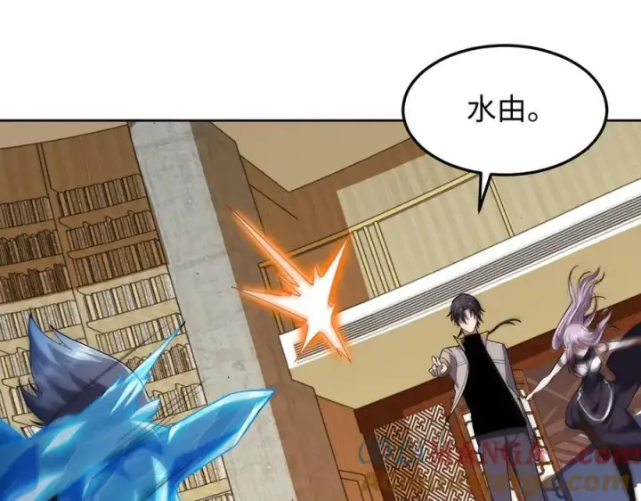 《全知修仙者》44木家危机图17