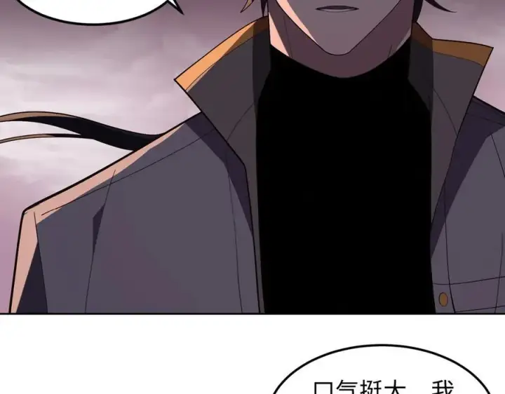 《全知修仙者》44木家危机图23