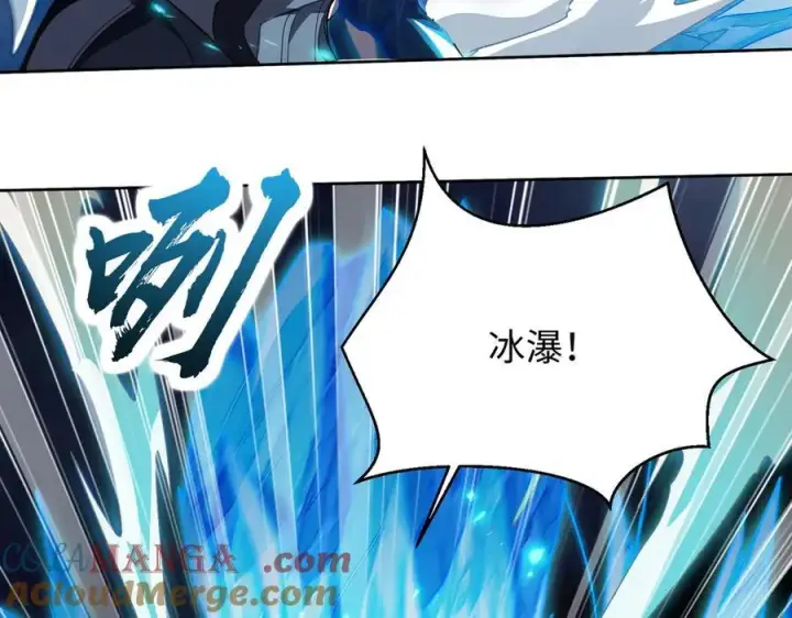 《全知修仙者》44木家危机图25