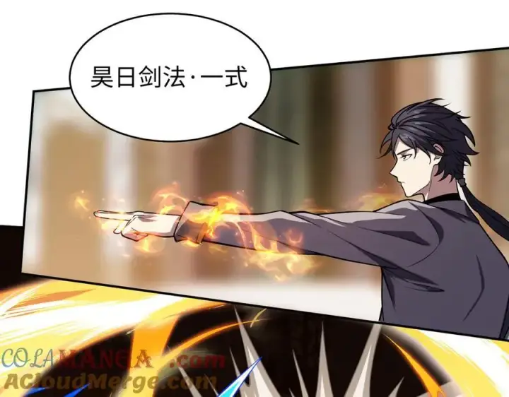 《全知修仙者》44木家危机图29