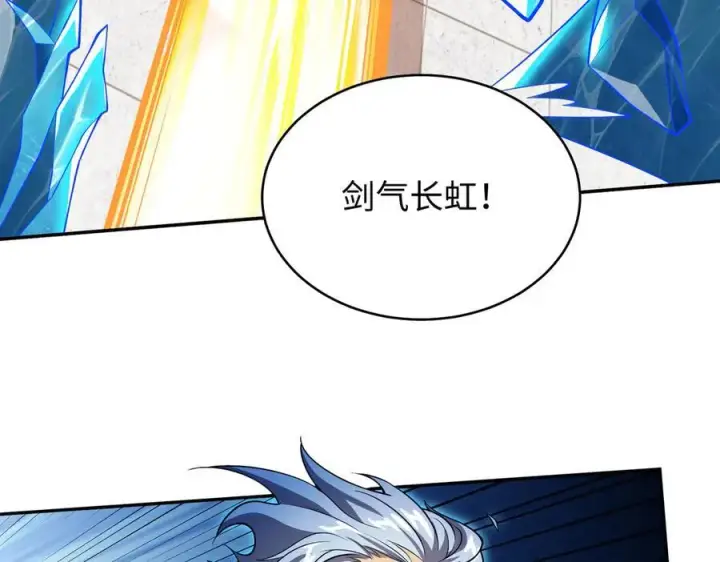 《全知修仙者》44木家危机图32