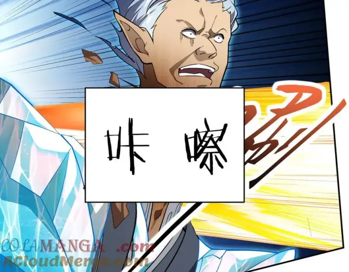 《全知修仙者》44木家危机图33