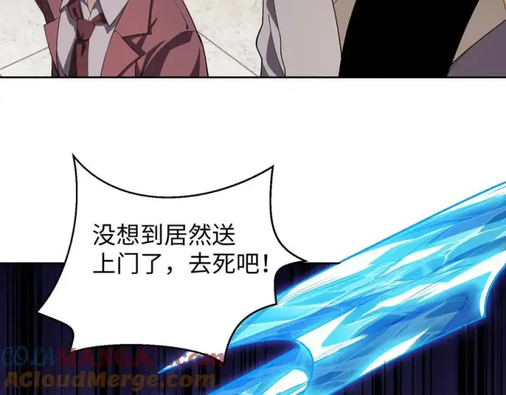 《全知修仙者》44木家危机图5