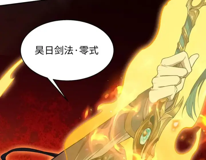 《全知修仙者》44木家危机图51