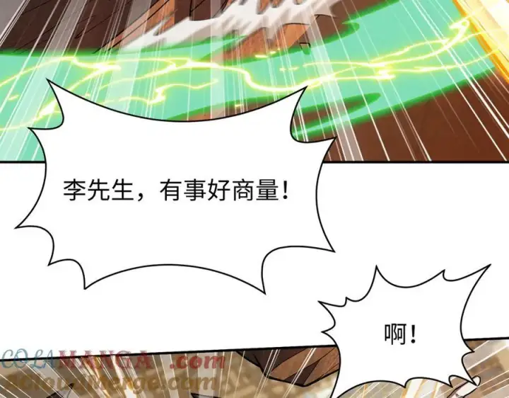《全知修仙者》44木家危机图65