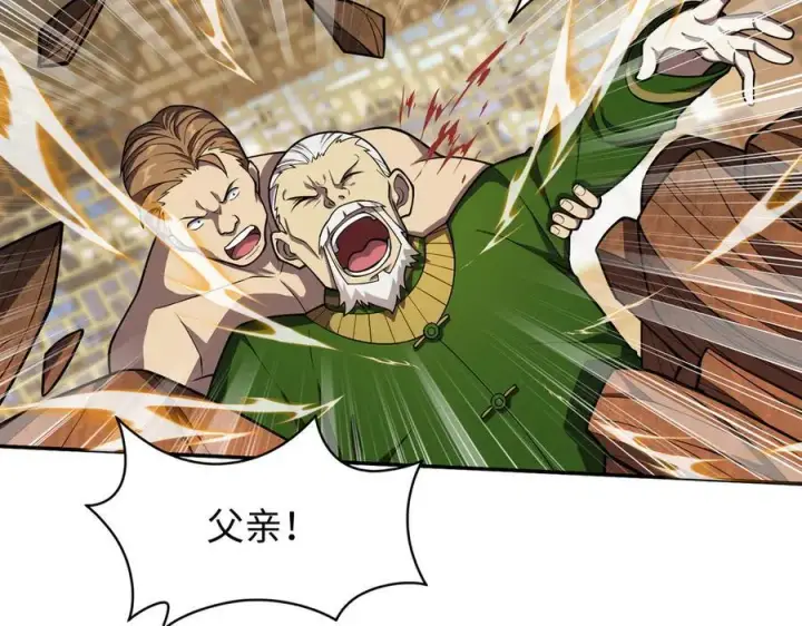 《全知修仙者》44木家危机图66