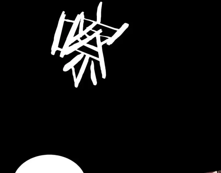 《全知修仙者》44木家危机图84