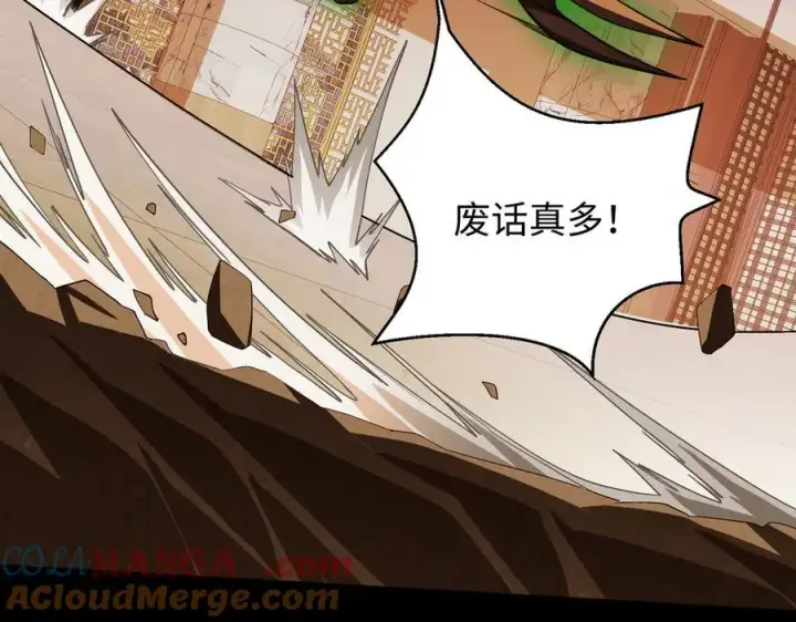 《全知修仙者》44木家危机图97