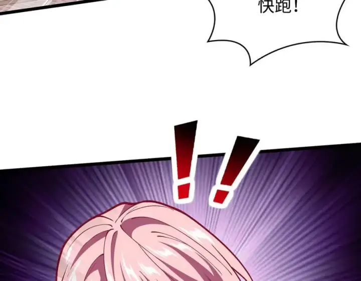 《全知修仙者》45梅姨夜访图100