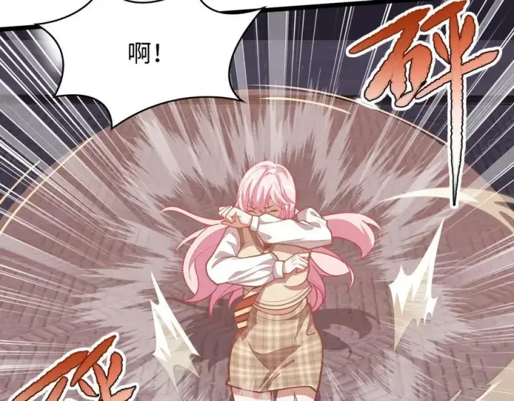 《全知修仙者》45梅姨夜访图104