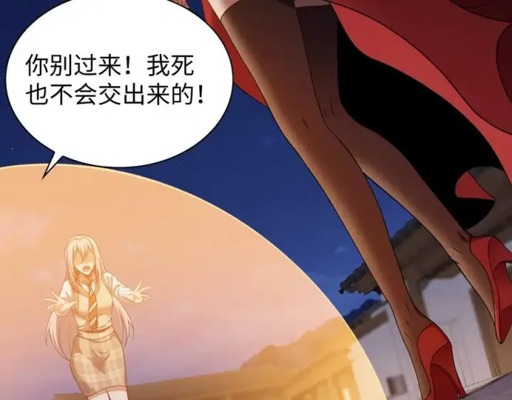 《全知修仙者》45梅姨夜访图115