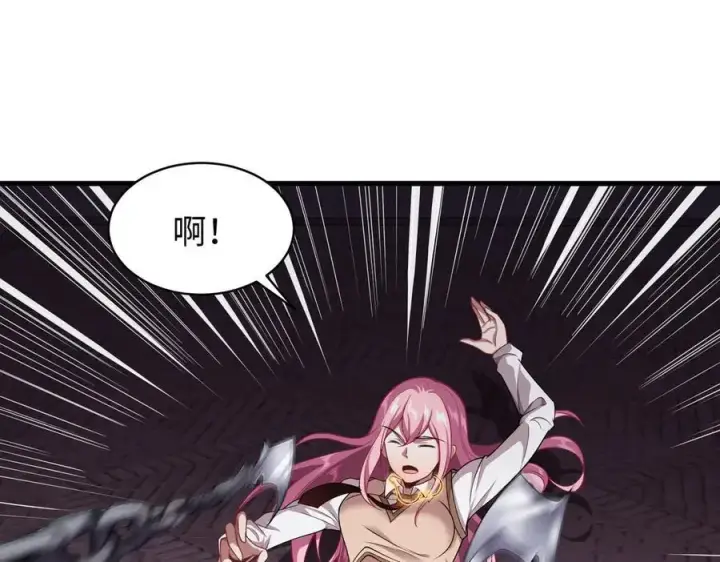 《全知修仙者》45梅姨夜访图122