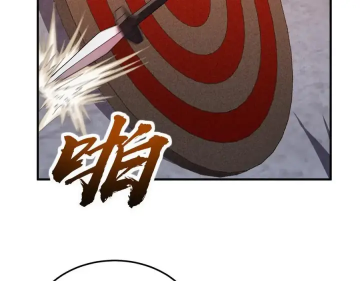 《全知修仙者》45梅姨夜访图28
