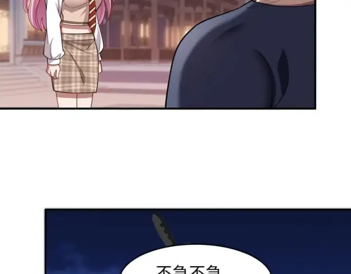 《全知修仙者》45梅姨夜访图32