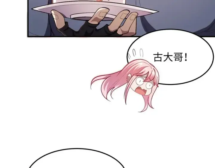 《全知修仙者》45梅姨夜访图34