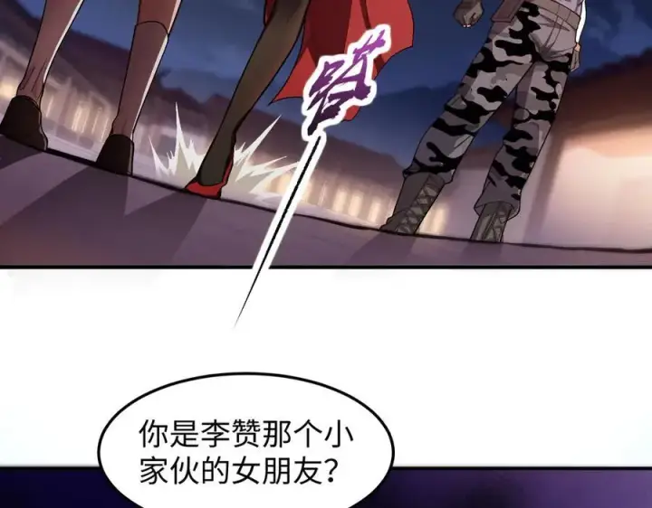 《全知修仙者》45梅姨夜访图39