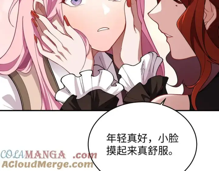《全知修仙者》45梅姨夜访图45