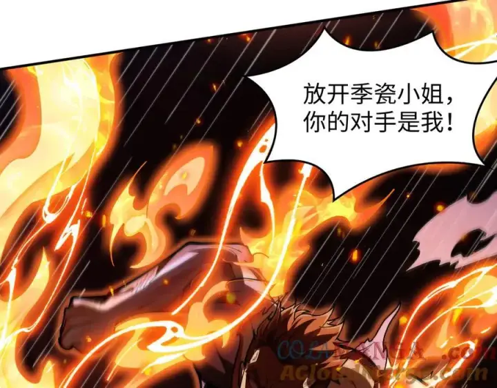 《全知修仙者》45梅姨夜访图53