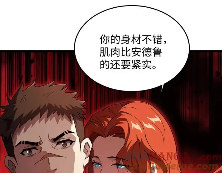 《全知修仙者》45梅姨夜访图57