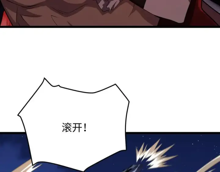 《全知修仙者》45梅姨夜访图59