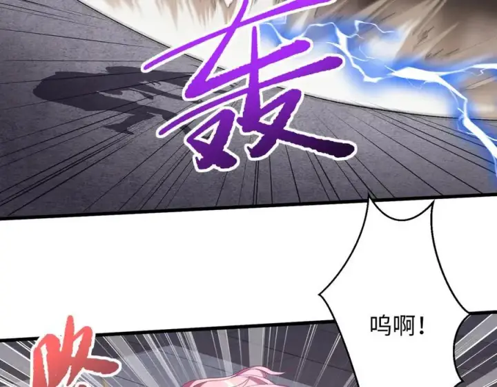 《全知修仙者》45梅姨夜访图80