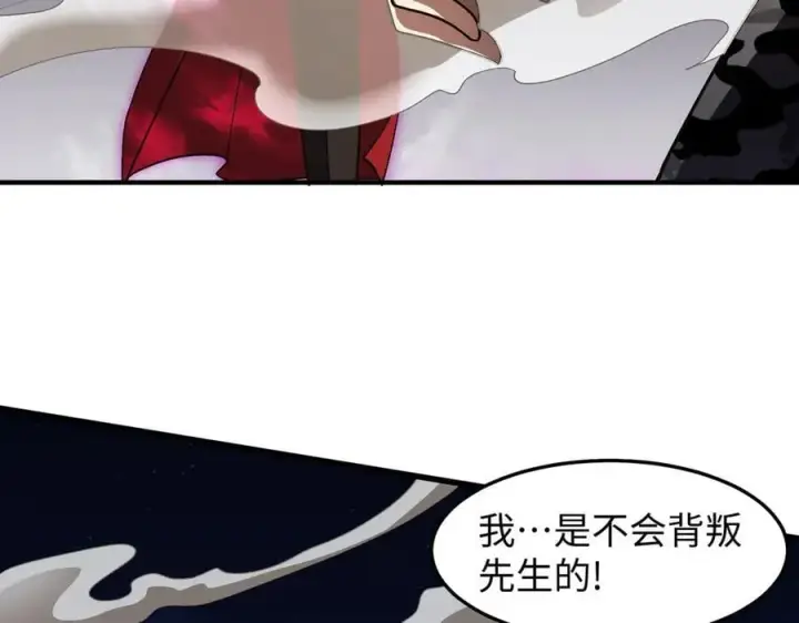 《全知修仙者》45梅姨夜访图86