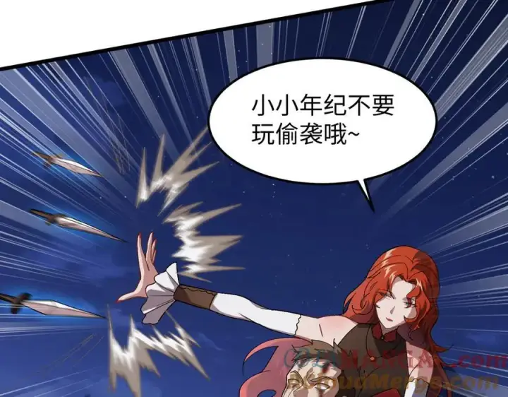 《全知修仙者》45梅姨夜访图93
