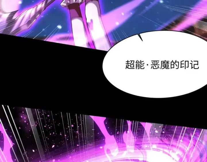 漫画《全知修仙者》46小家伙，你终于来了！第110张图