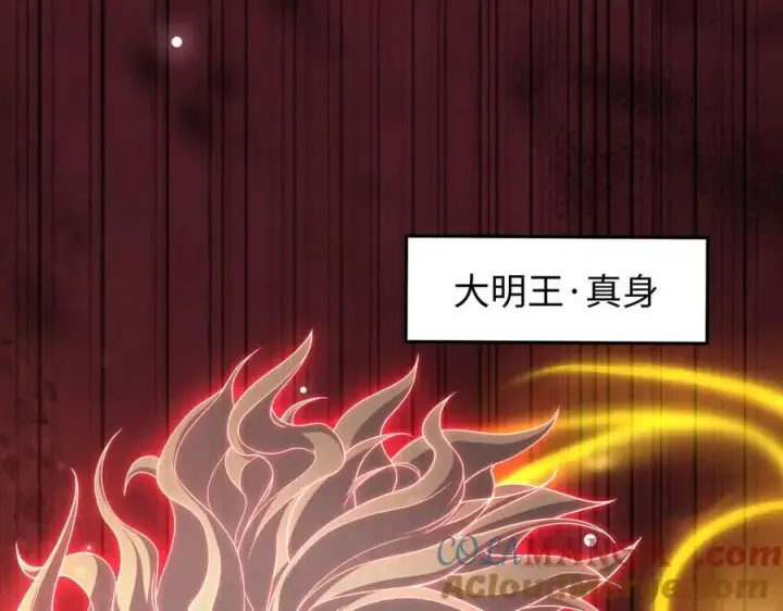 漫画《全知修仙者》46小家伙，你终于来了！第121张图