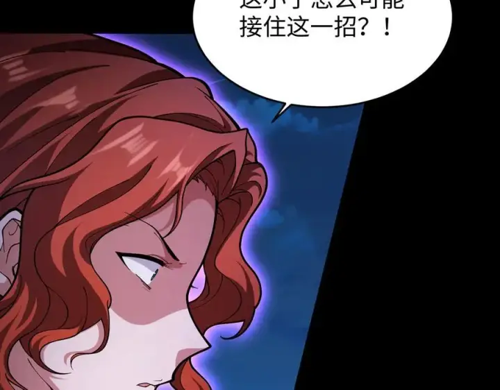 漫画《全知修仙者》46小家伙，你终于来了！第135张图