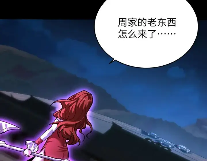 漫画《全知修仙者》46小家伙，你终于来了！第140张图